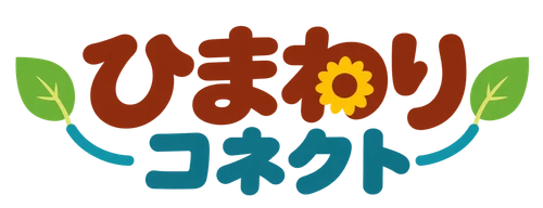 ひまわりコネクト